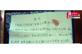 沙湾区讨债公司成功追回拖欠八年欠款50万成功案例