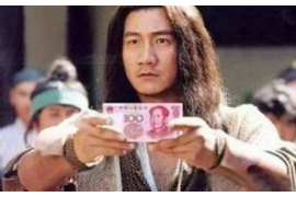 沙湾区讨债公司成功追回消防工程公司欠款108万成功案例